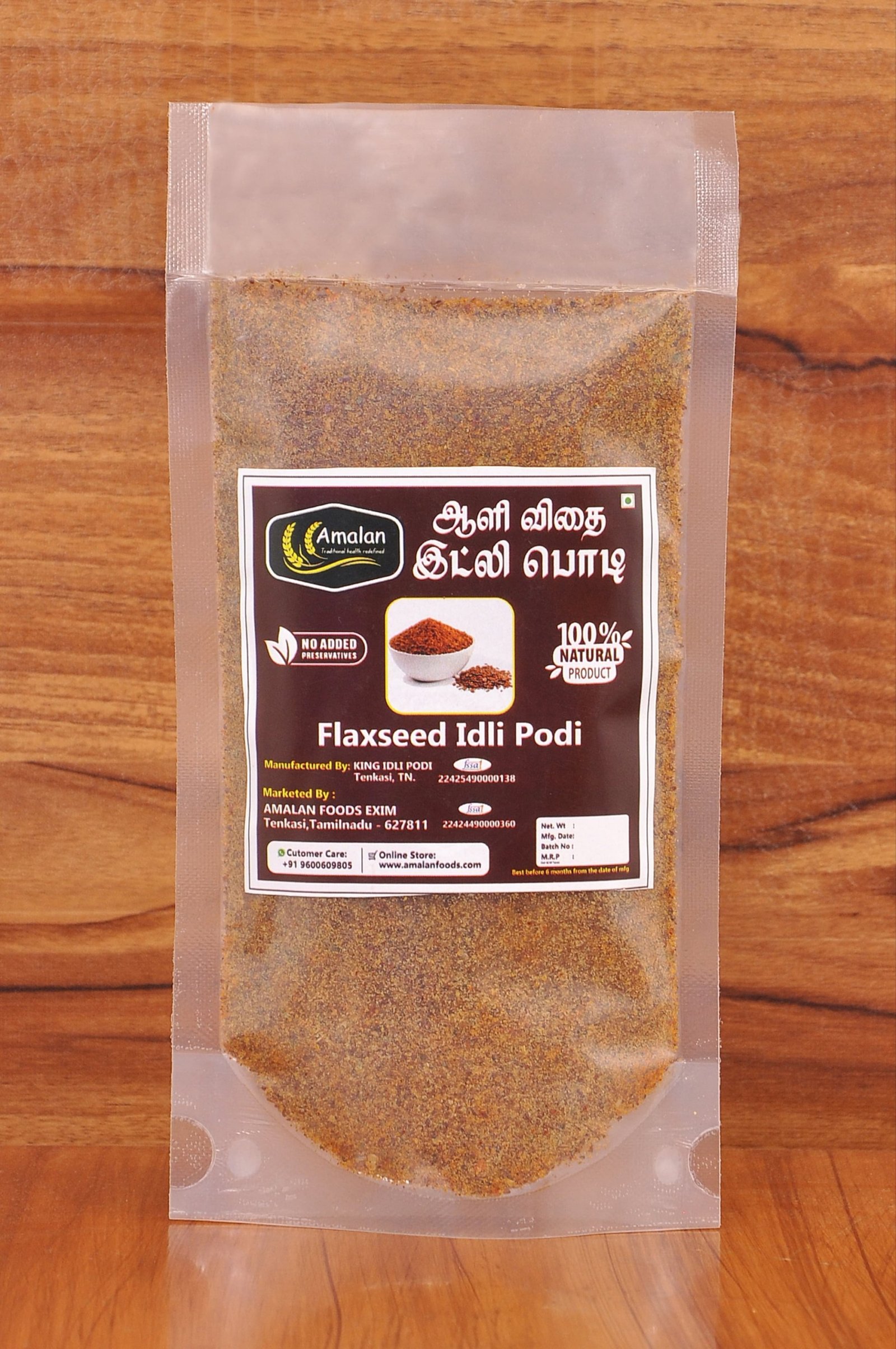 Aali Vidhai Idli Podi -100g
ஆளி விதை இட்லி பொடி ( Flax Seed)