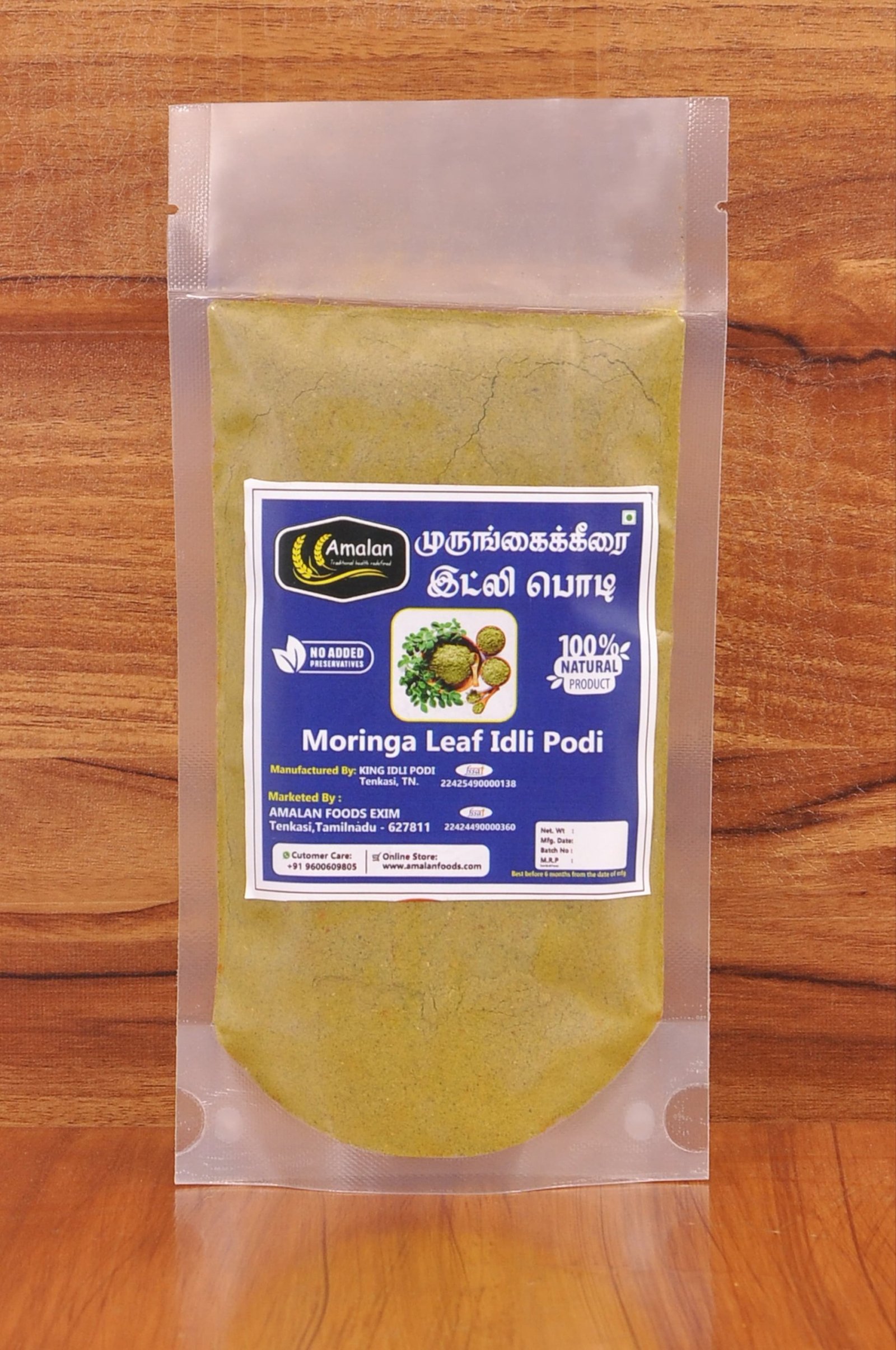 Murungai Keerai Idli Podi - 100g
முருங்கைக்கீரை இட்லி பொடி ( Moringa Leaf)