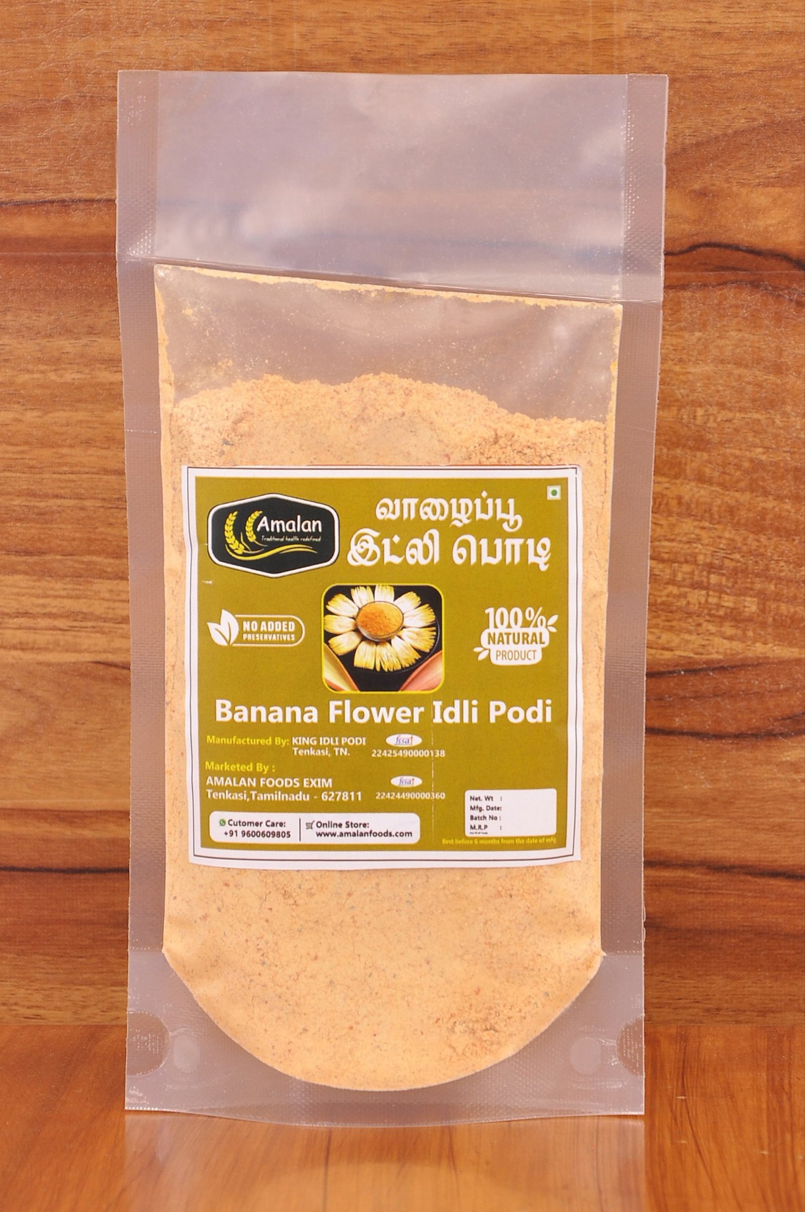 Valaipoo Idli Podi -100g
வாழைப்பூ இட்லி பொடி ( Banana Flower)